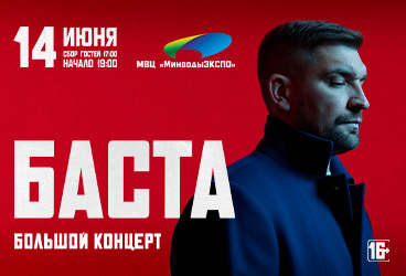 &Bcy;&Acy;&Scy;&Tcy;&Acy;