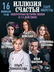 &Icy;&lcy;&lcy;&yucy;&zcy;&icy;&yacy; &scy;&chcy;&acy;&scy;&tcy;&softcy;&yacy;