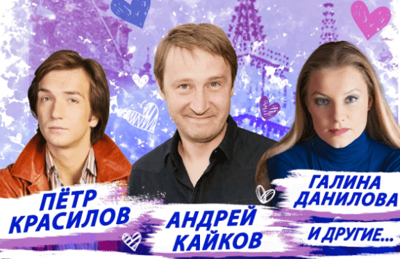 Чужих мужей не бывает спектакль самара