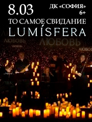 &Tcy;&ocy; &scy;&acy;&mcy;&ocy;&iecy; &scy;&vcy;&icy;&dcy;&acy;&ncy;&icy;&iecy;&period; Lumisfera&period; &Pcy;&yacy;&tcy;&icy;&gcy;&ocy;&rcy;&scy;&kcy;
