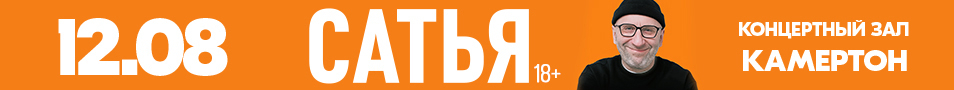 Сатья. О любви, семье и многом другом