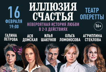 &Icy;&lcy;&lcy;&yucy;&zcy;&icy;&yacy; &scy;&chcy;&acy;&scy;&tcy;&softcy;&yacy;