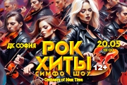 МИРОВЫЕ РОК-ХИТЫ. Orchestra of New Time